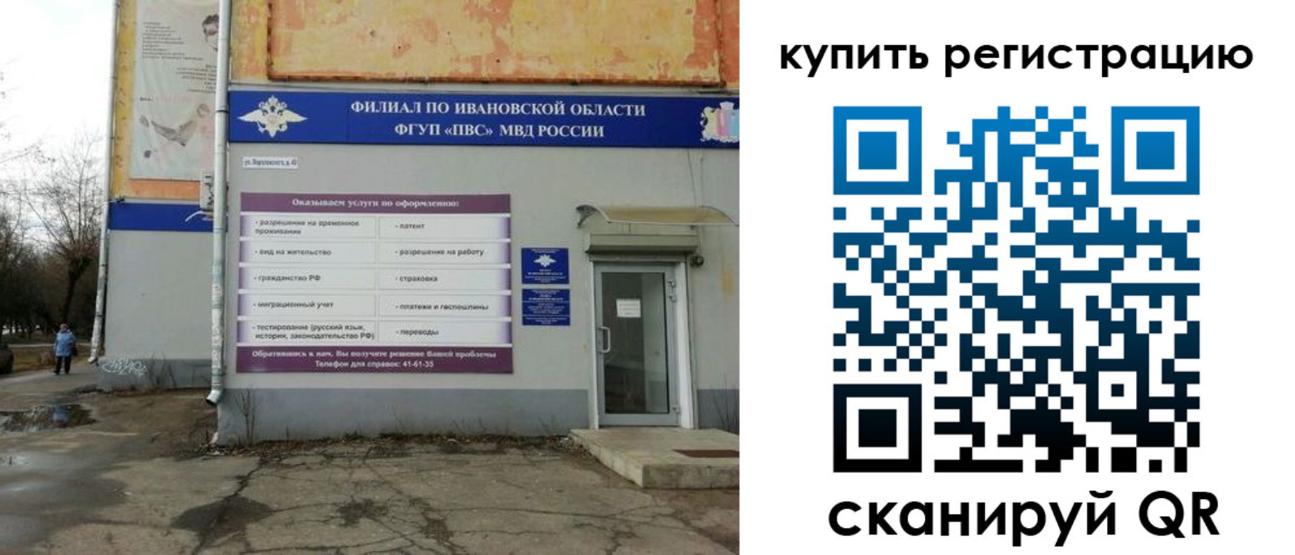 пропишу в квартире в Оби