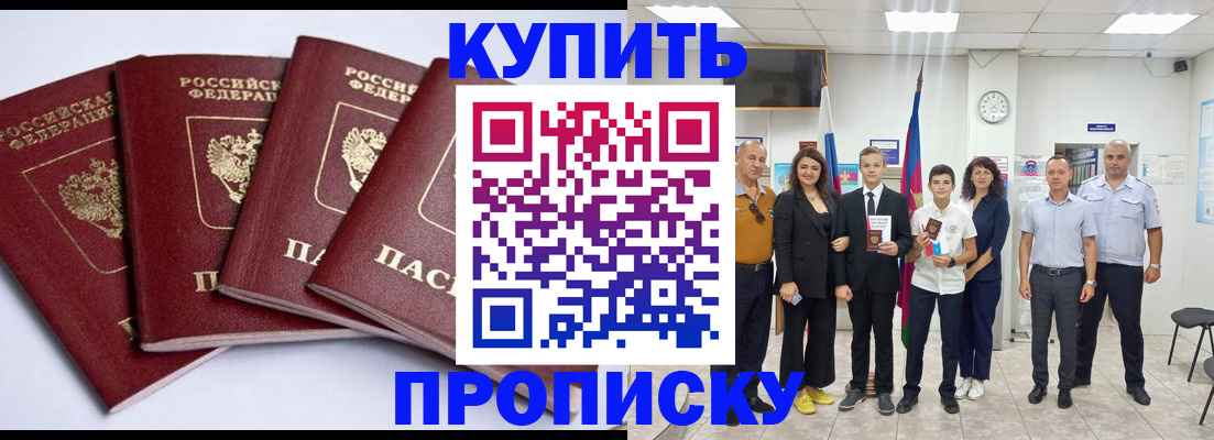 миграционный учет в Оби